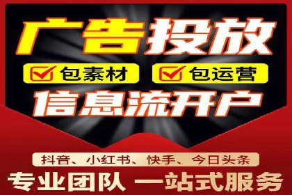 百度推广的广告投放策略案例