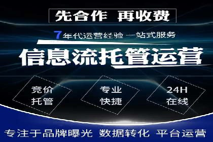 案例分析：信息流广告运营公司助力企业品牌升级