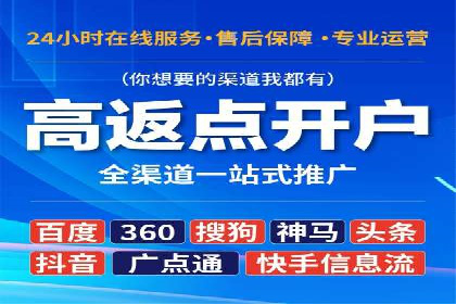 行业内的SEM运营推广成功故事分享