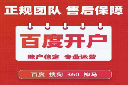 深度解析：sem代运营机构助力企业快速成长
